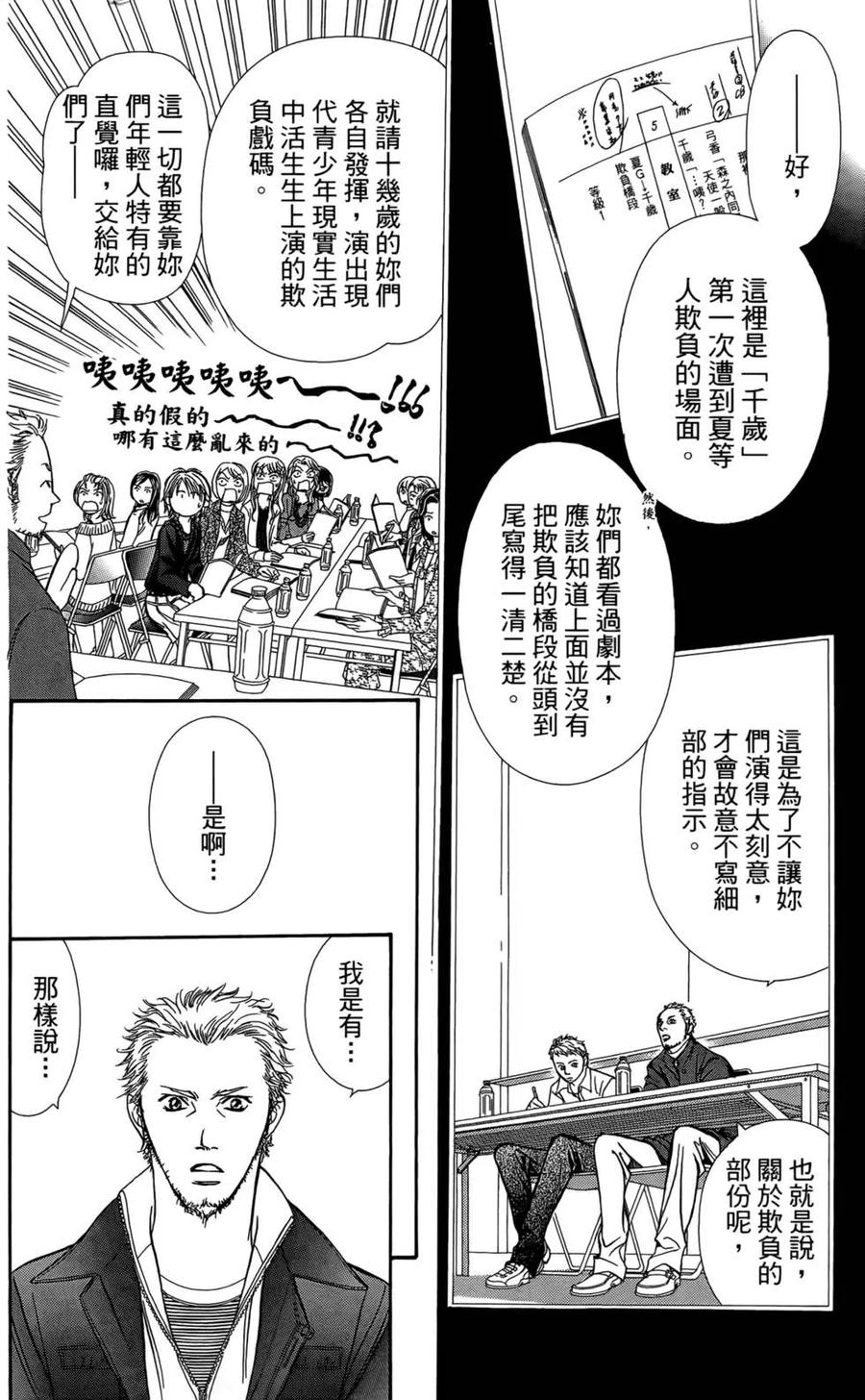 第 42 页
