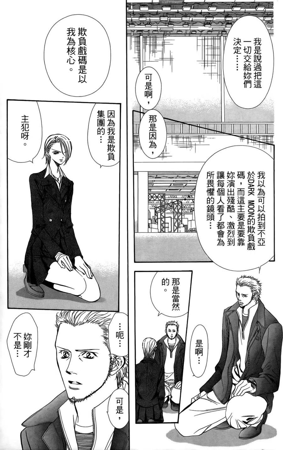 第 43 页