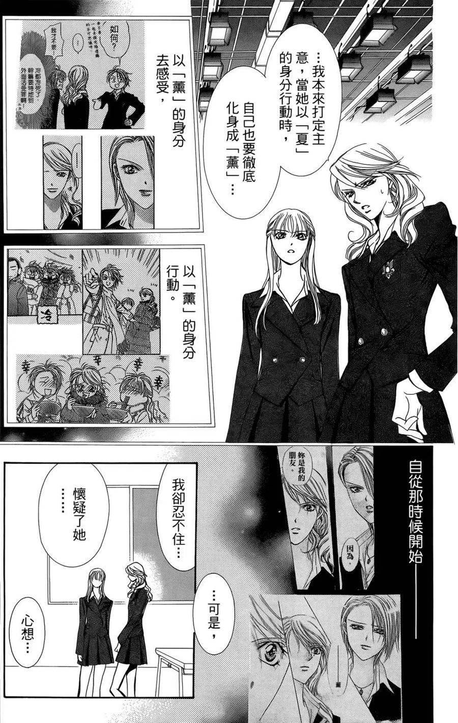 第 45 页