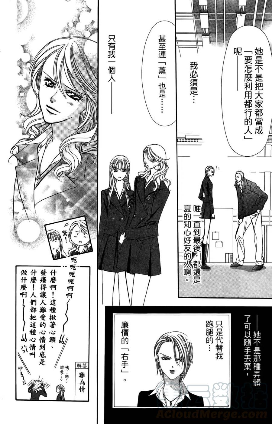 第 46 页