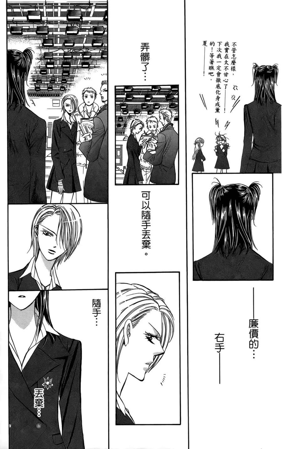 第 47 页