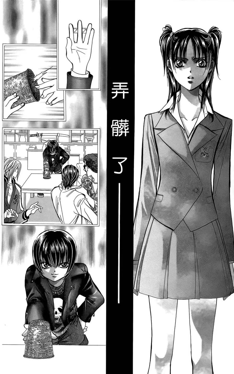 第 48 页
