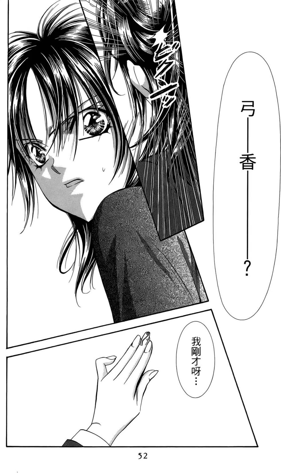 第 50 页