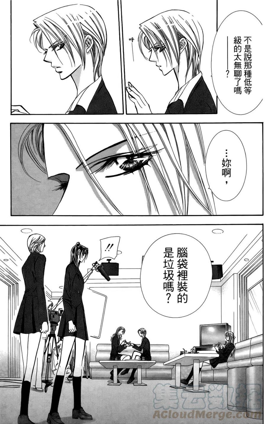 第 51 页