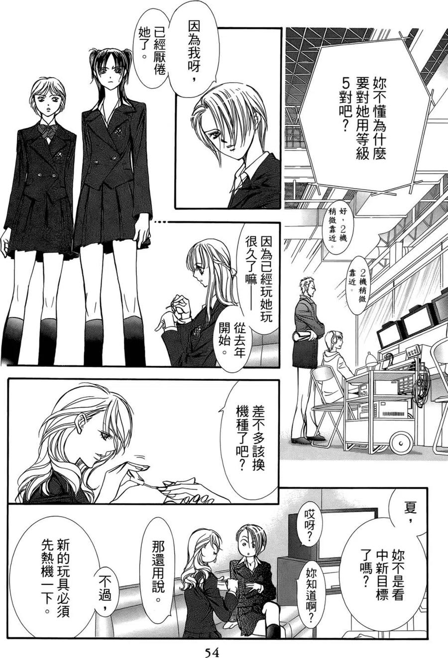 第 52 页