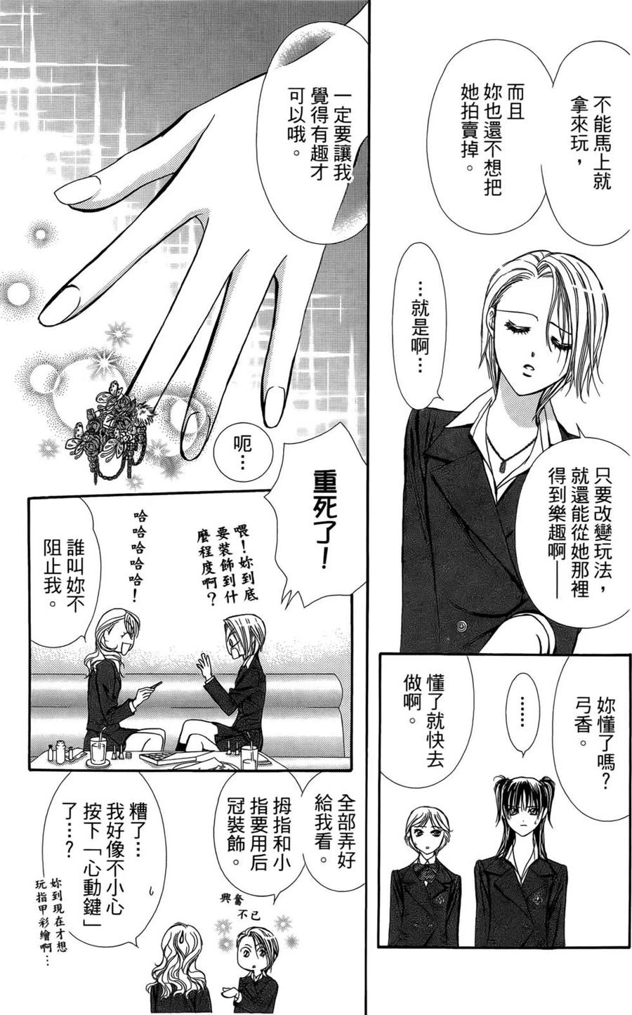 第 53 页