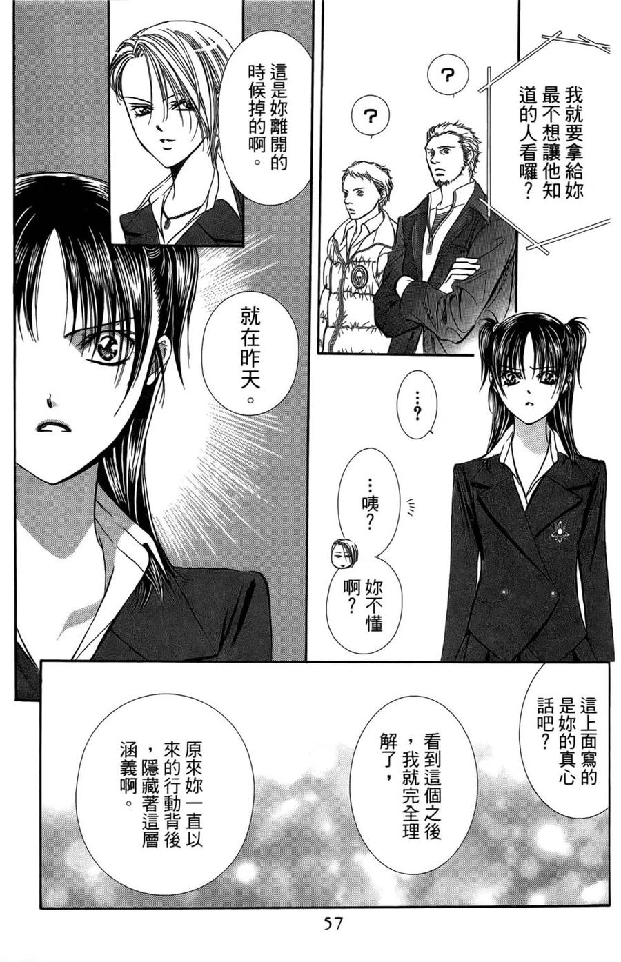 第 55 页
