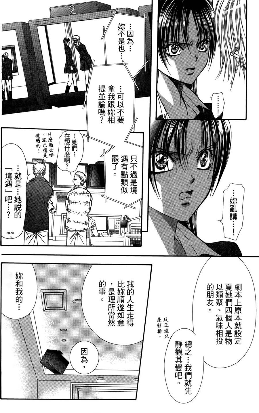 第 58 页