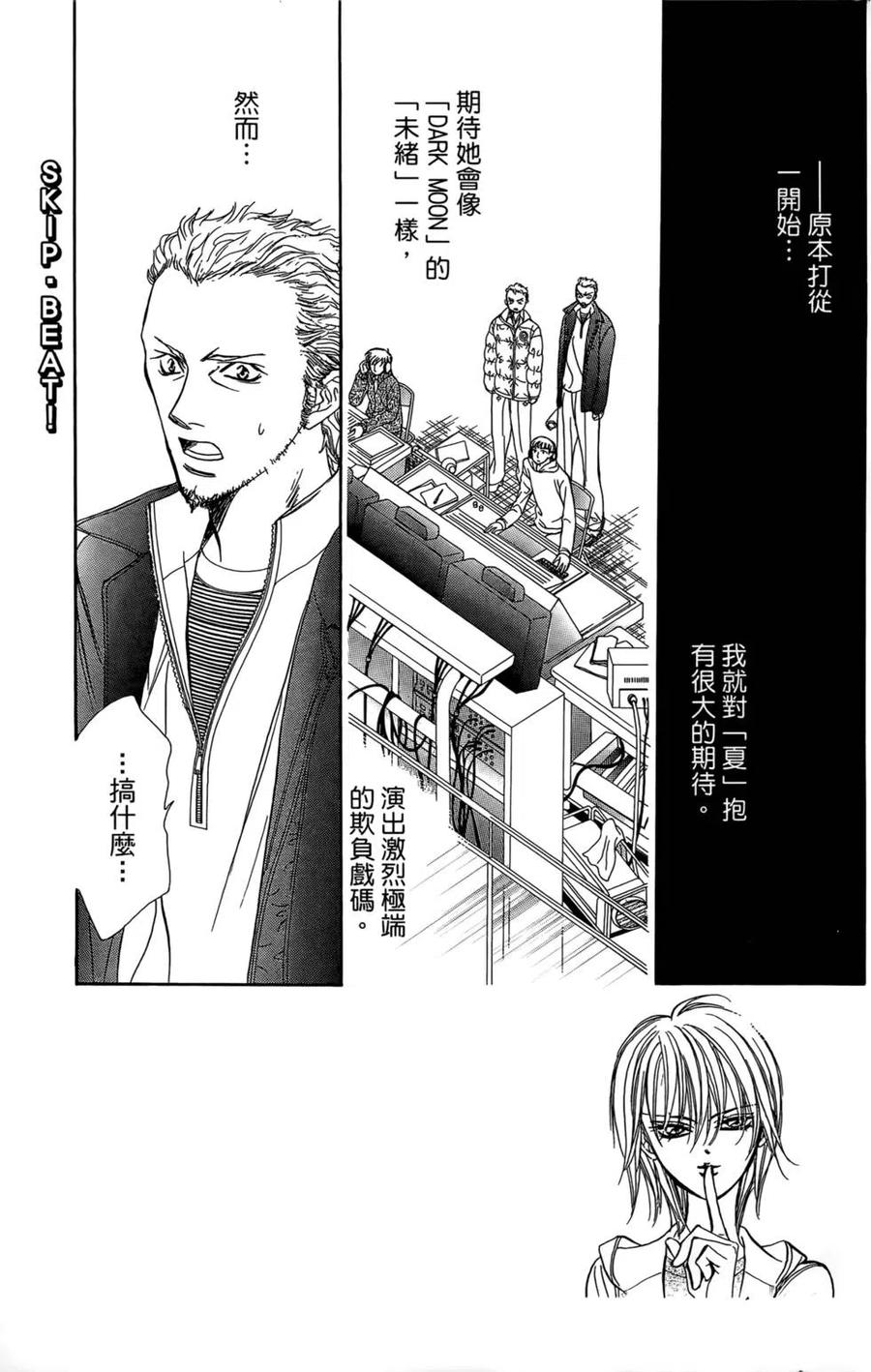 第 63 页