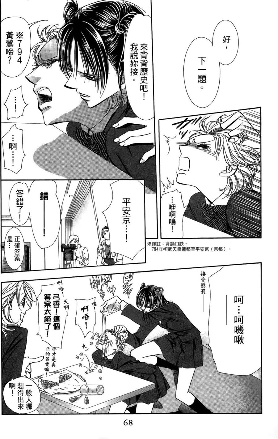 第 65 页