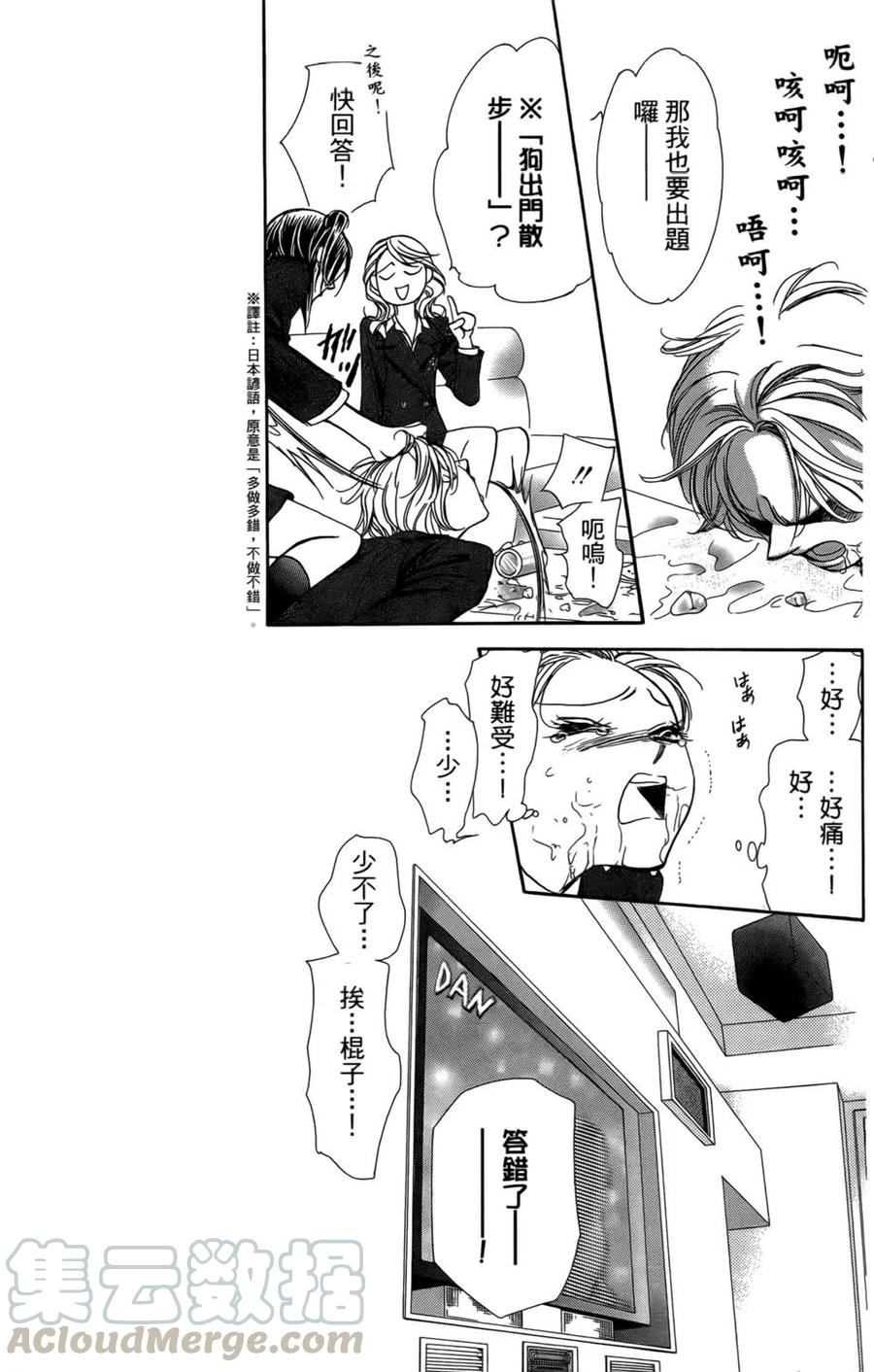 第 66 页