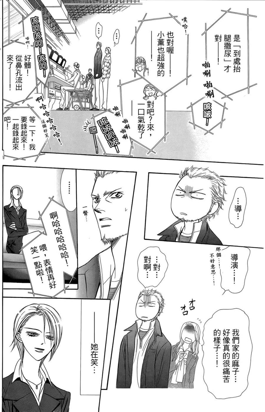 第 67 页
