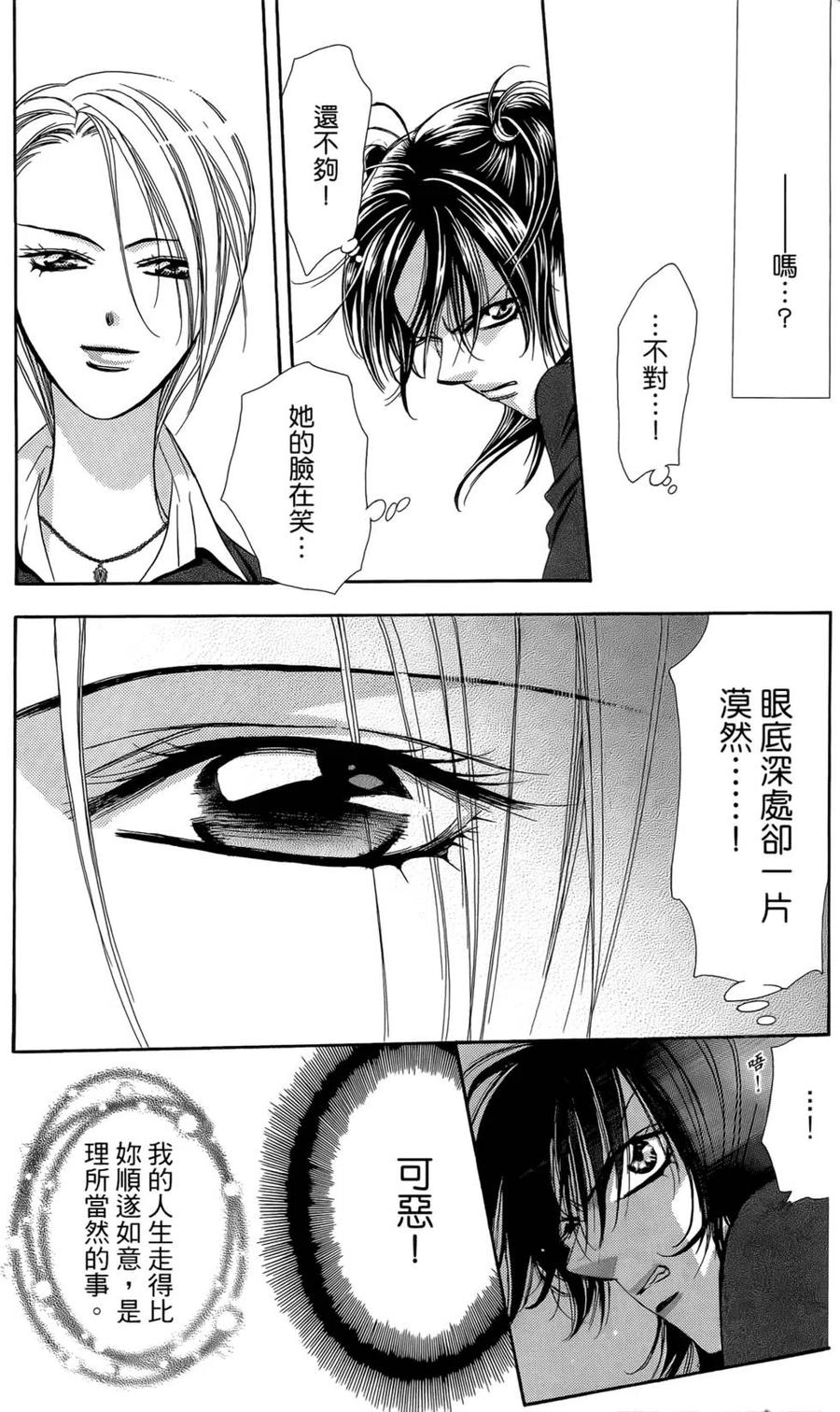 第 68 页