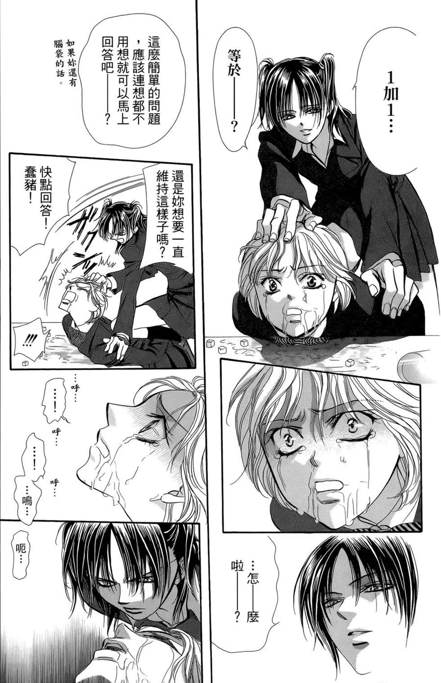 第 72 页