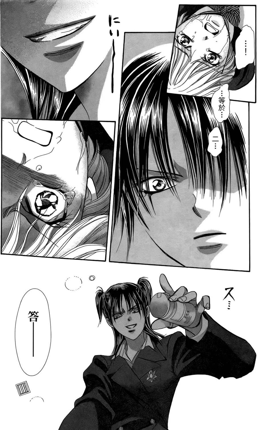 第 73 页