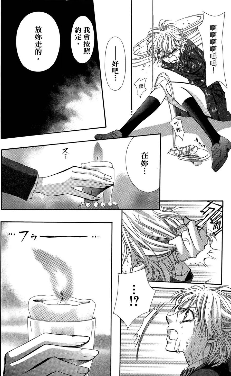 第 75 页