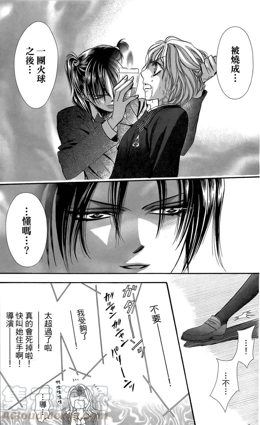 第 76 页