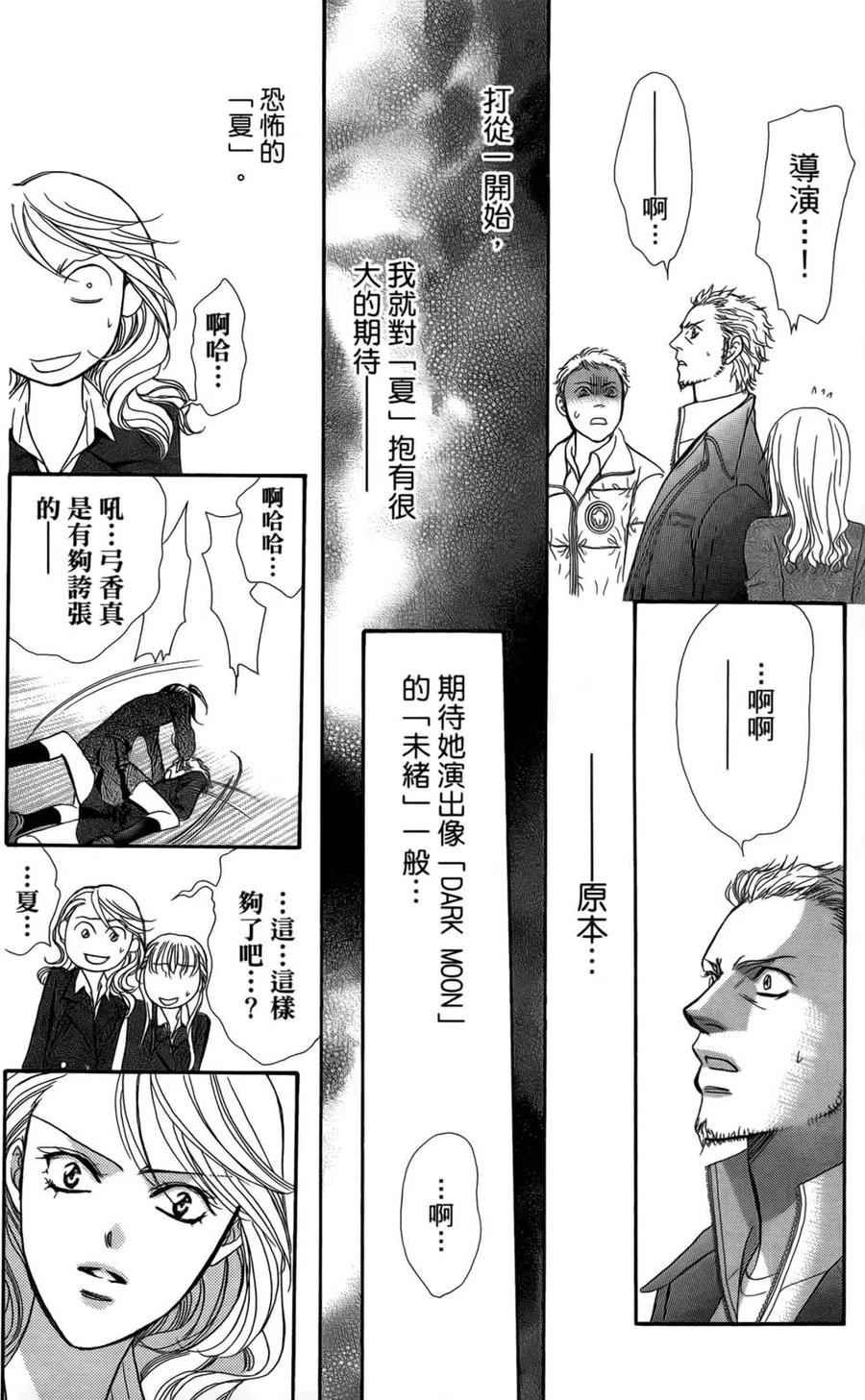 第 77 页