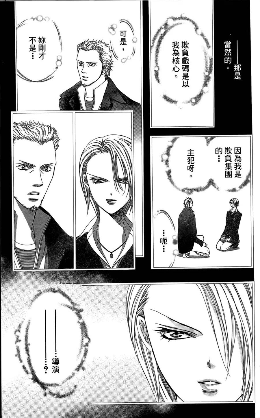 第 78 页