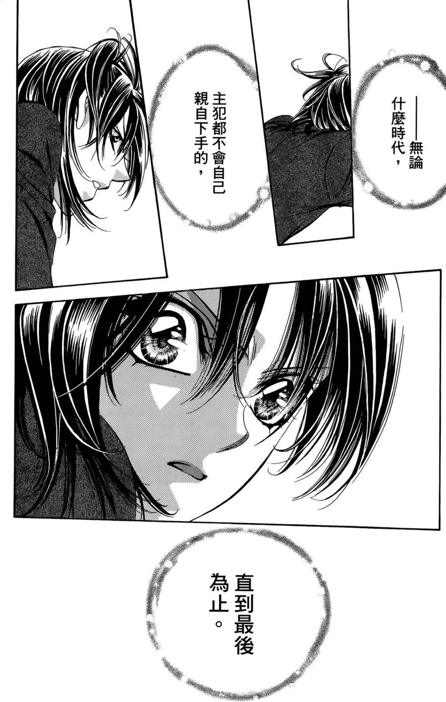 第 79 页