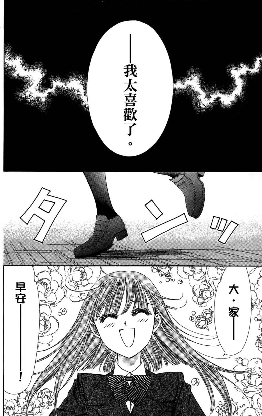 第 84 页