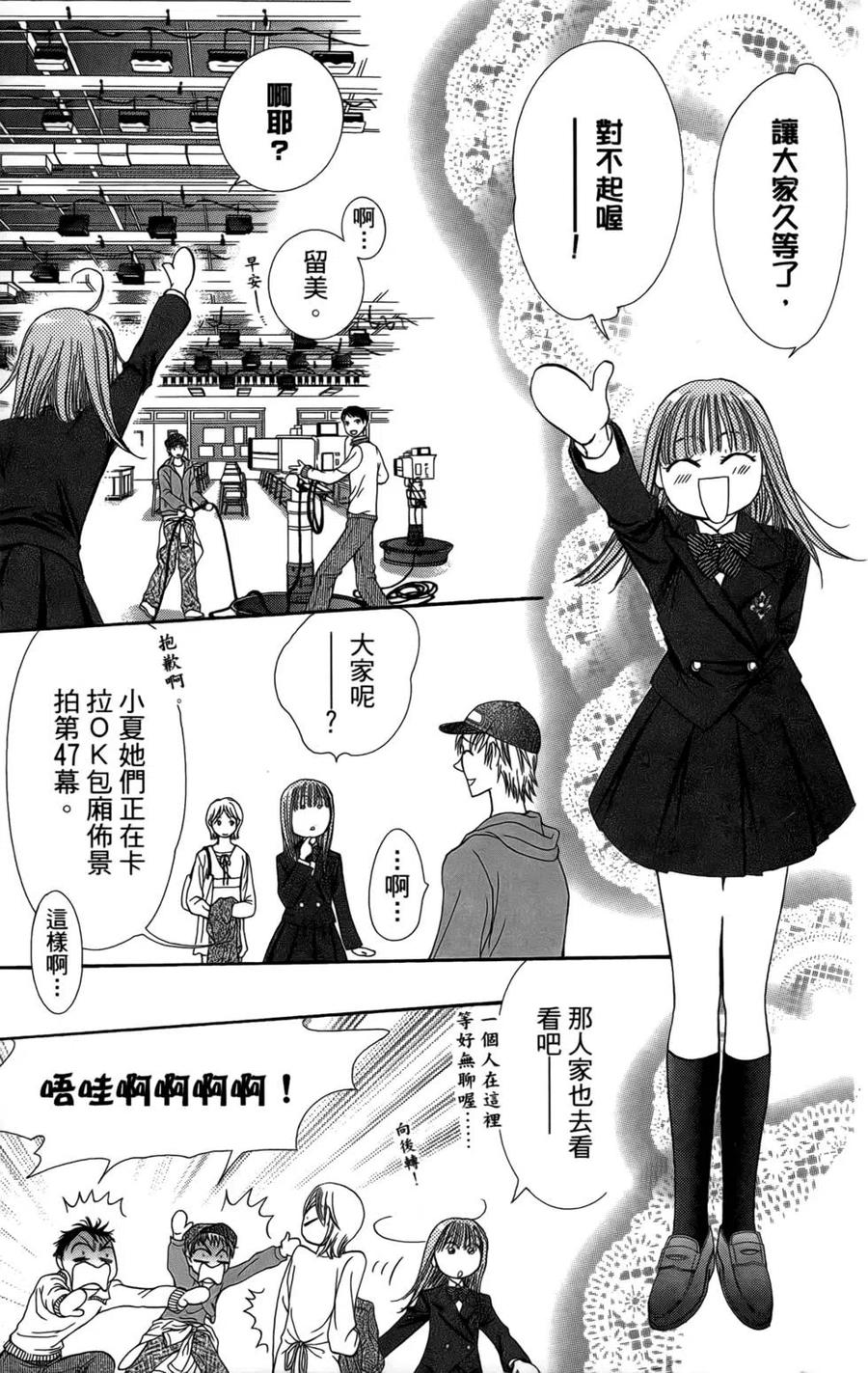 第 85 页