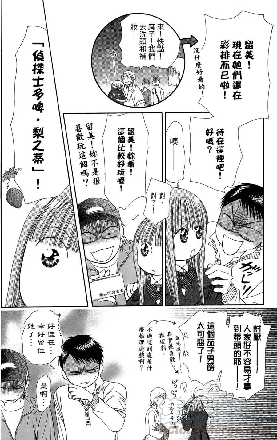 第 86 页