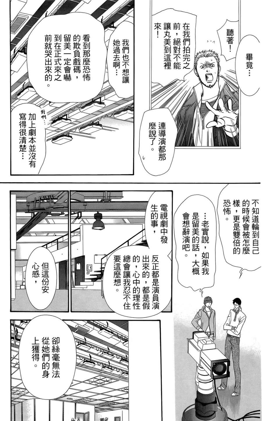 第 87 页