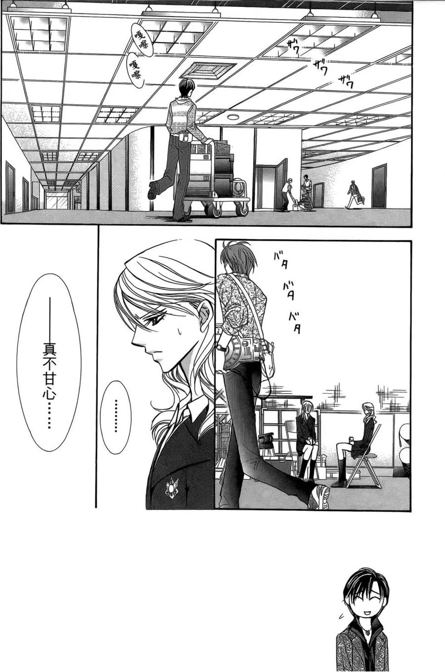 第 92 页