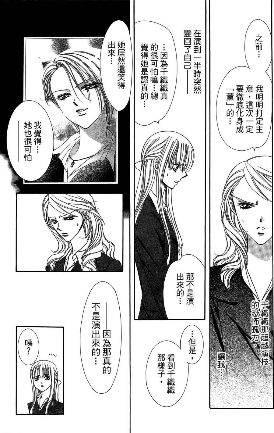 第 93 页