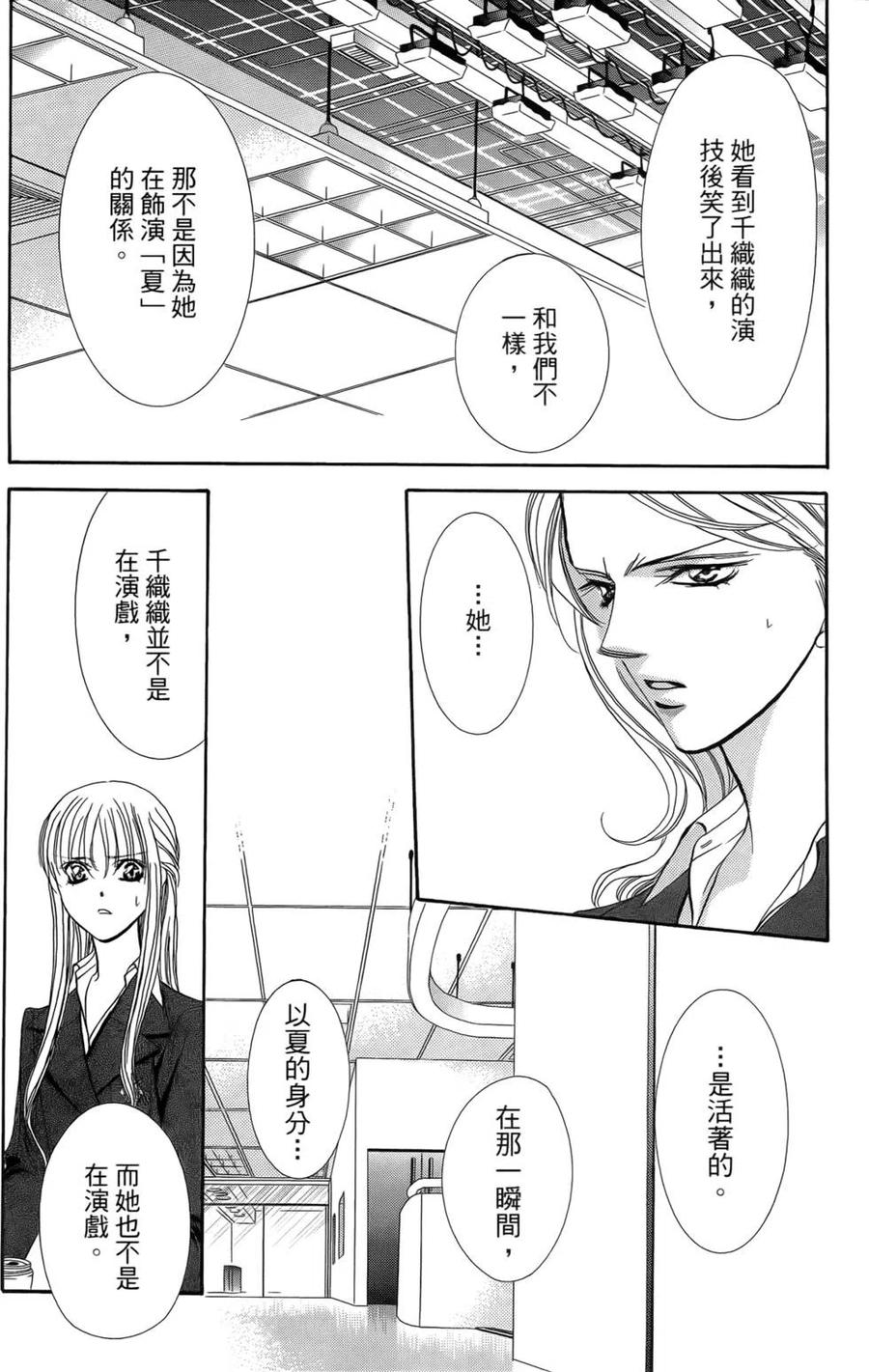 第 94 页
