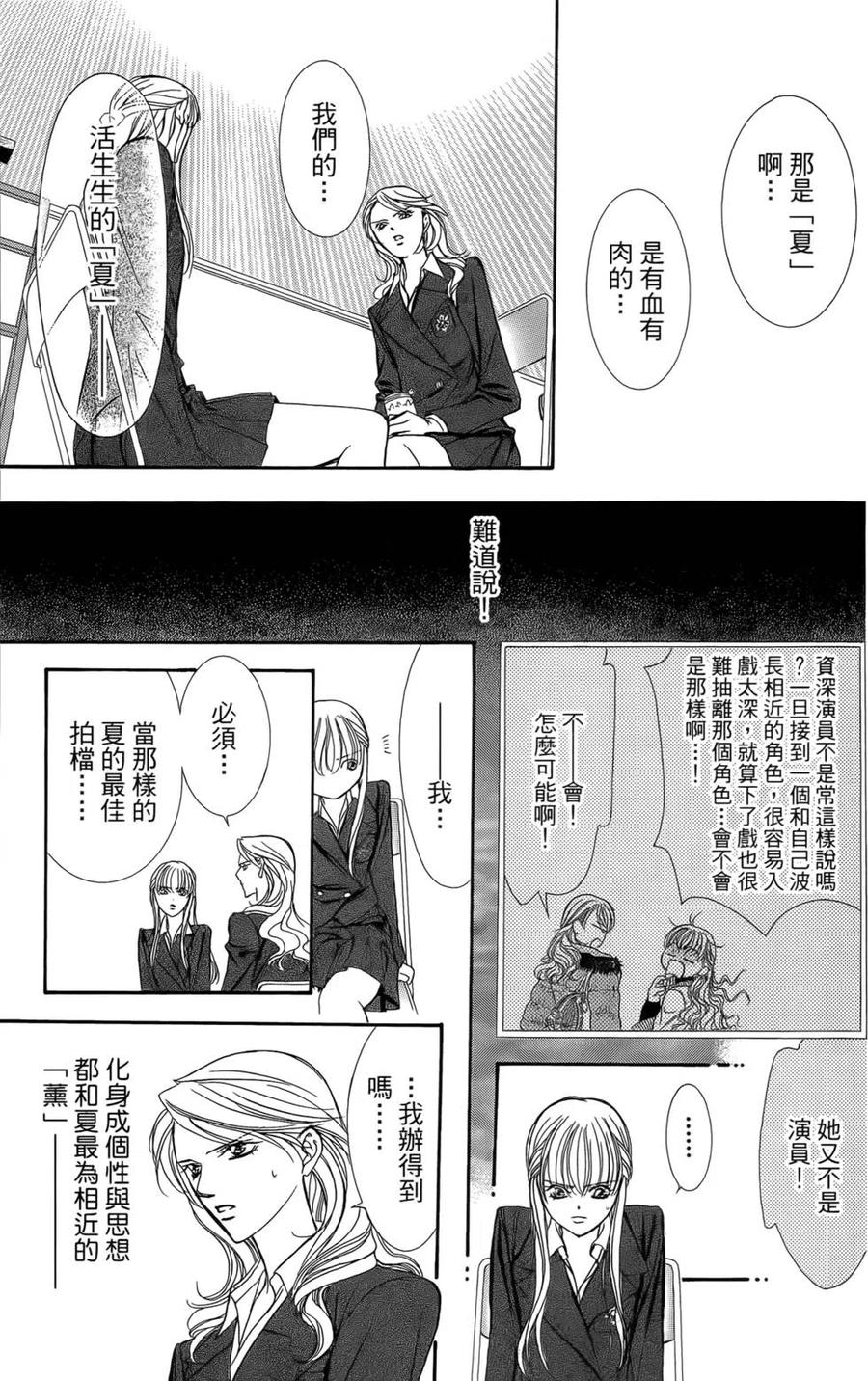 第 95 页