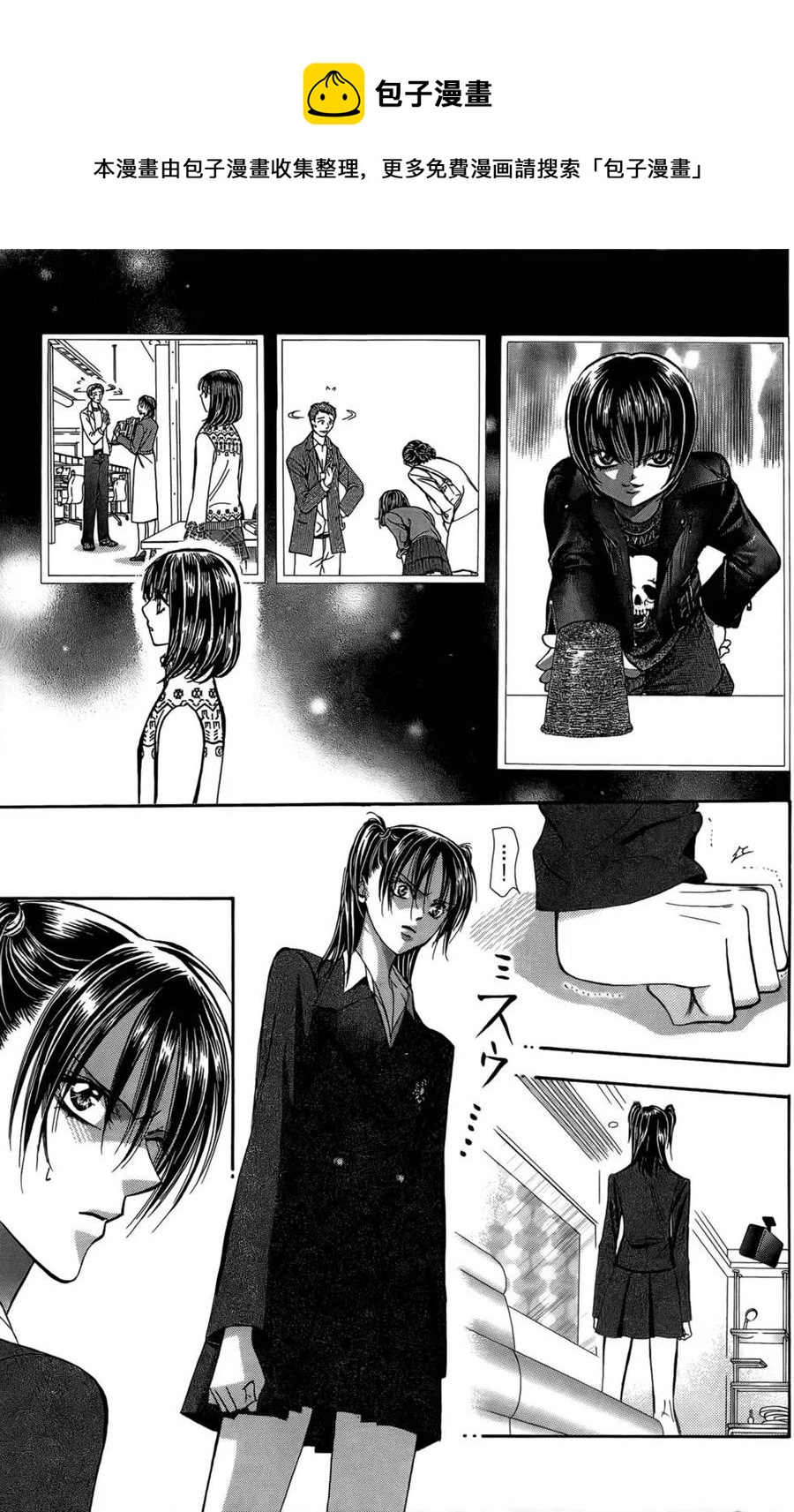 第 97 页