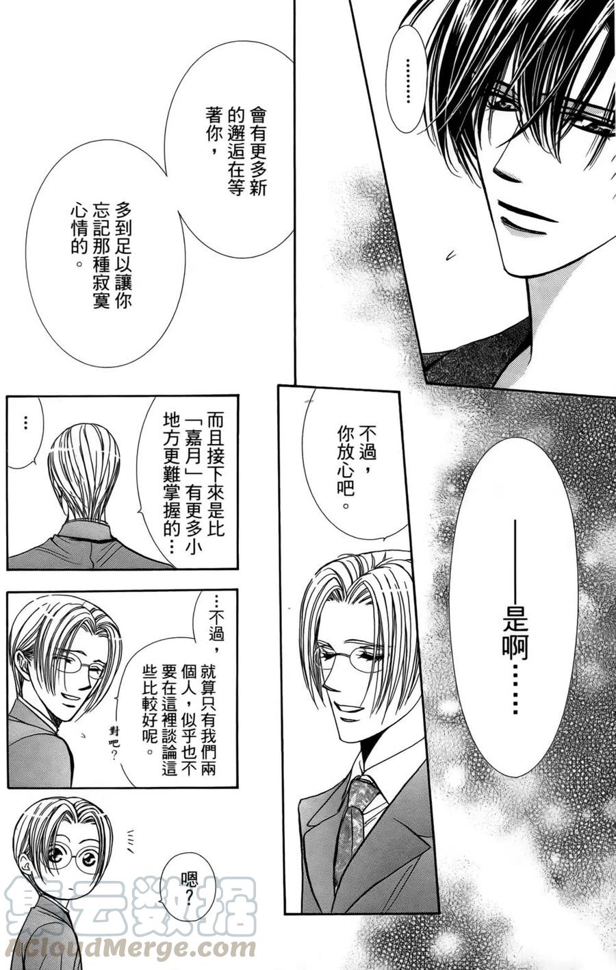 第 101 页