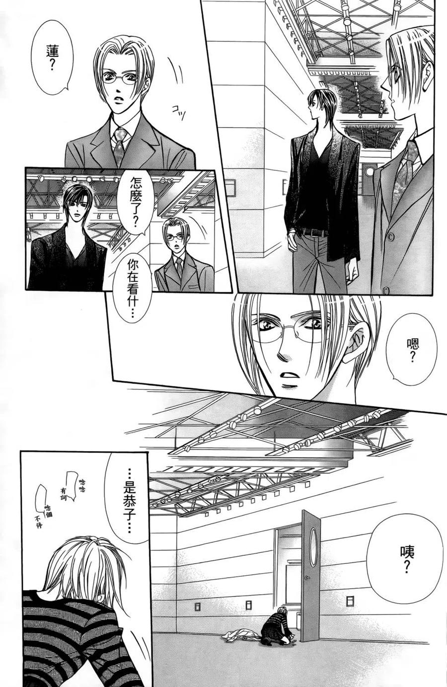 第 102 页
