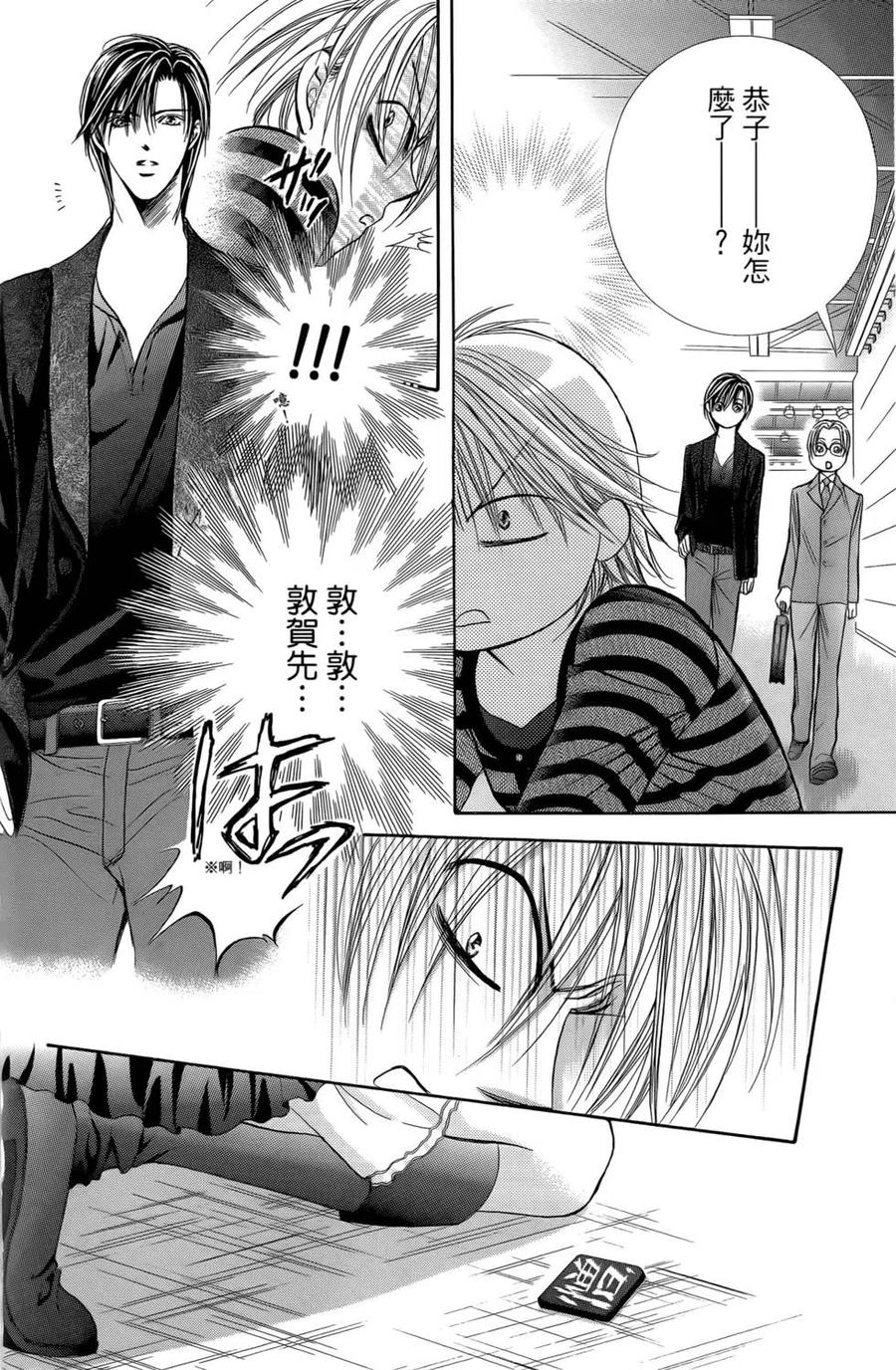 第 103 页