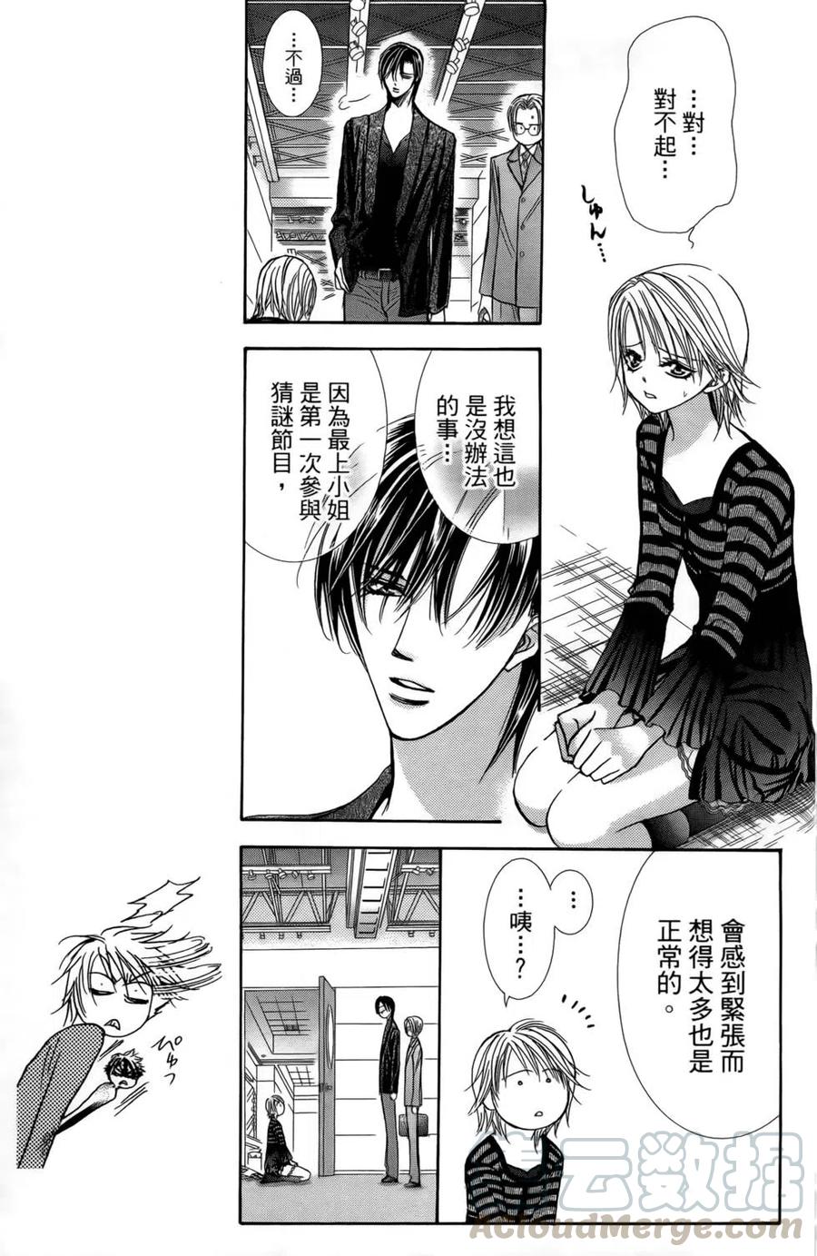 第 106 页