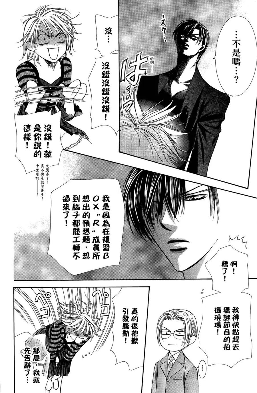 第 107 页