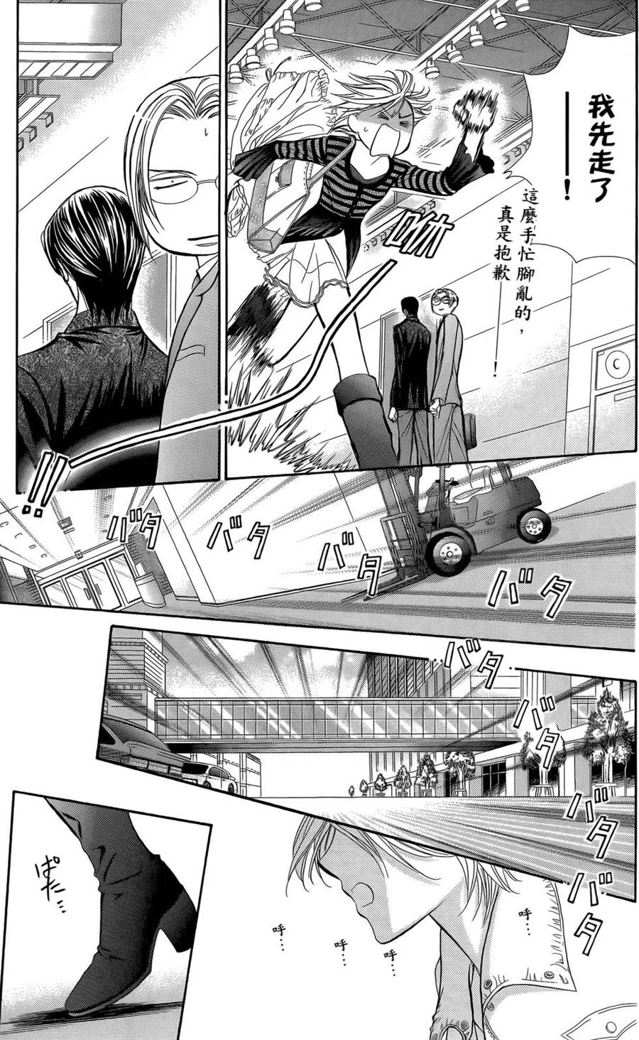 第 108 页