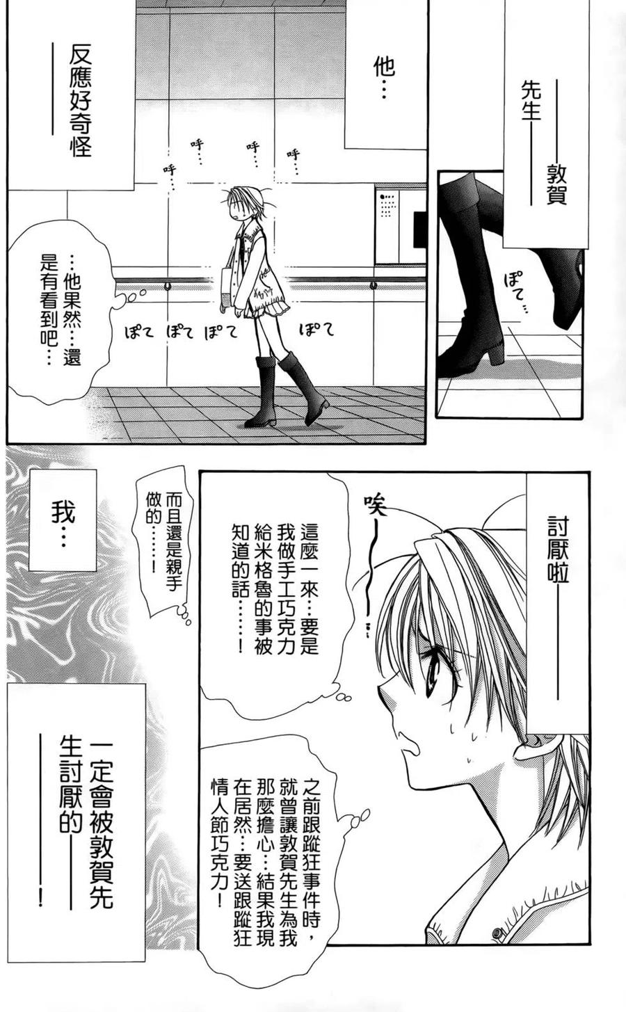 第 109 页