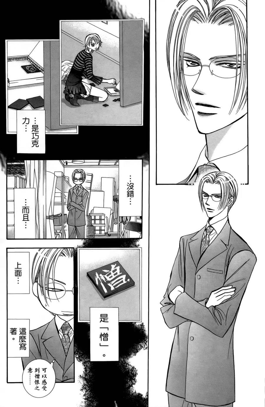 第 110 页