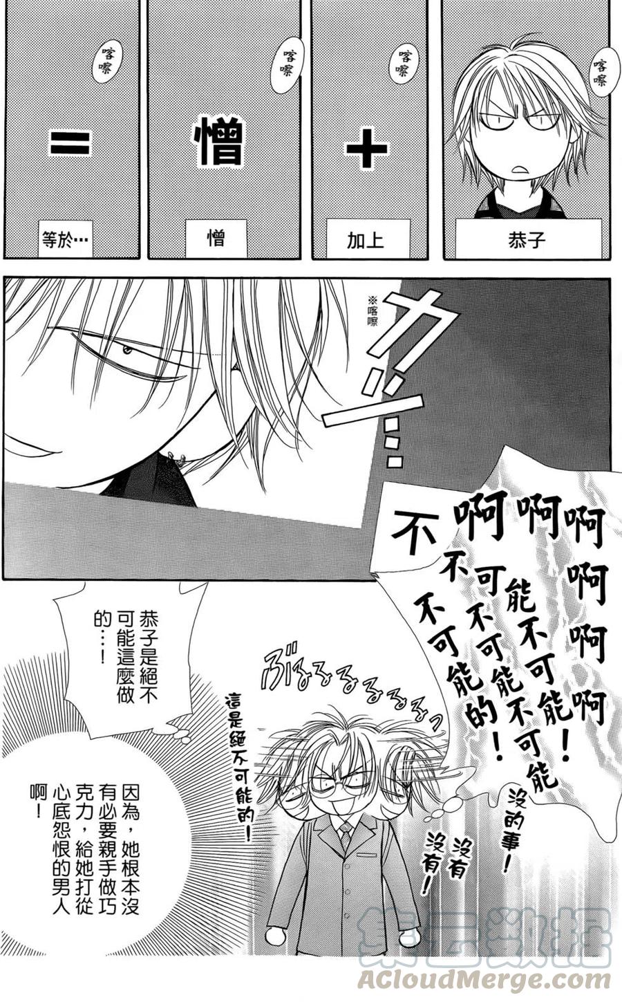 第 111 页