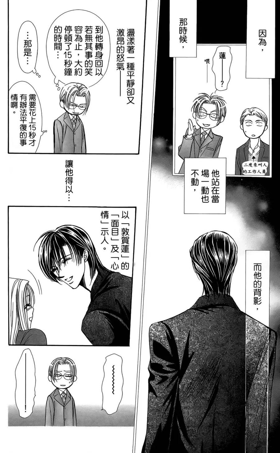 第 113 页