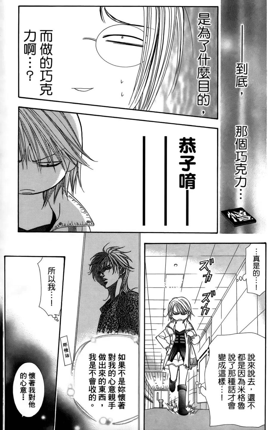 第 114 页