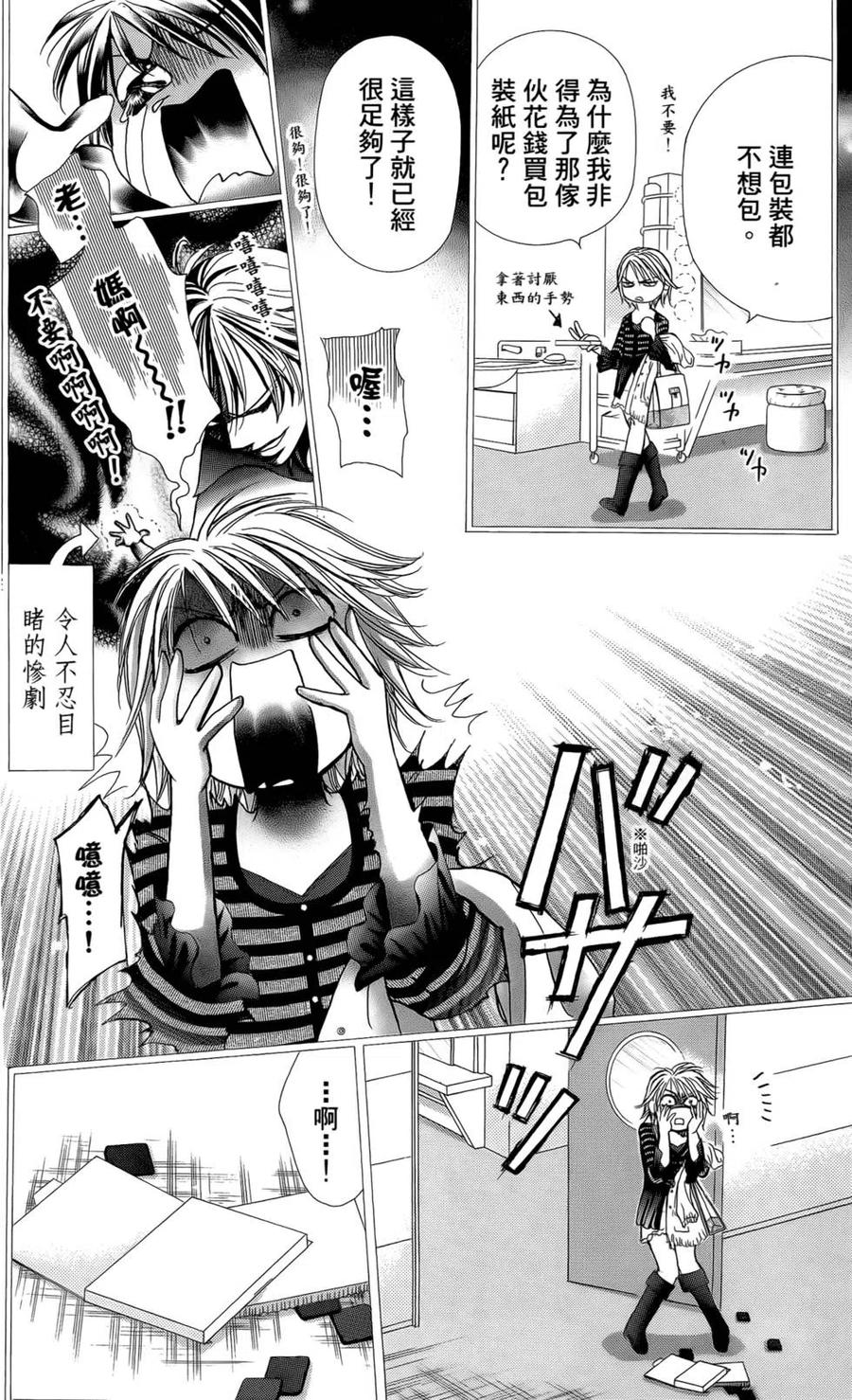 第 115 页