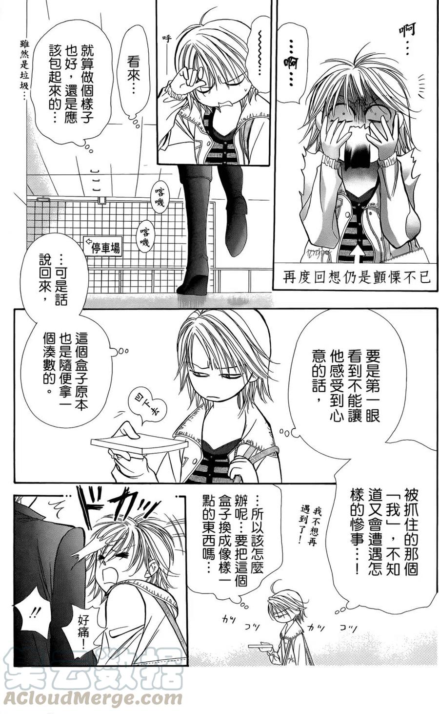 第 116 页