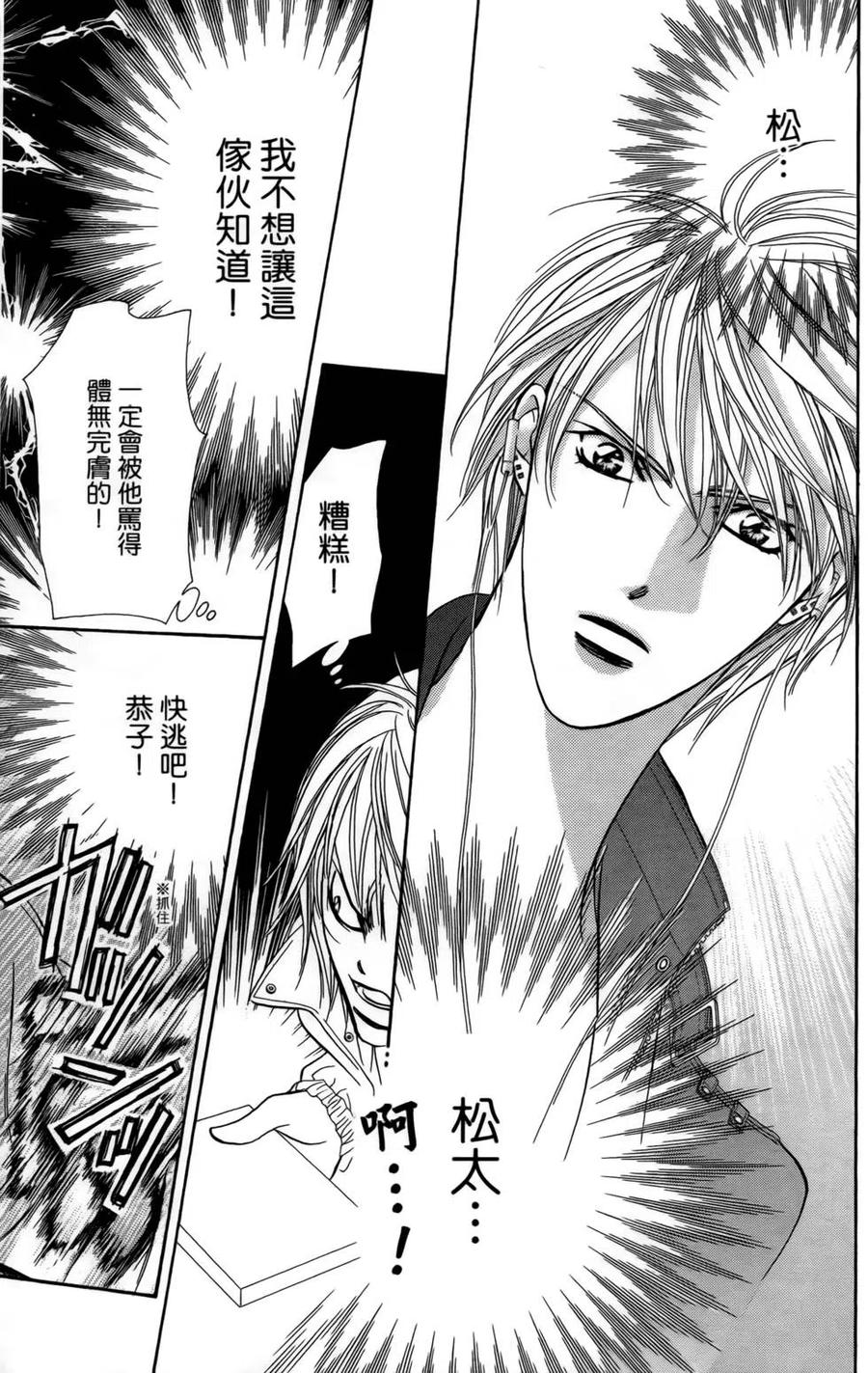 第 118 页