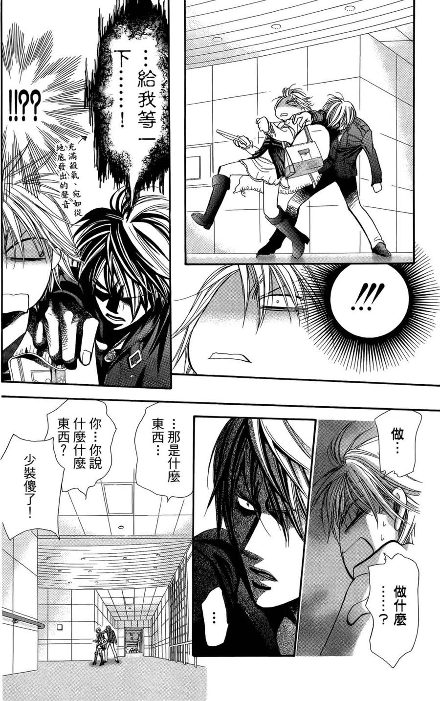 第 119 页