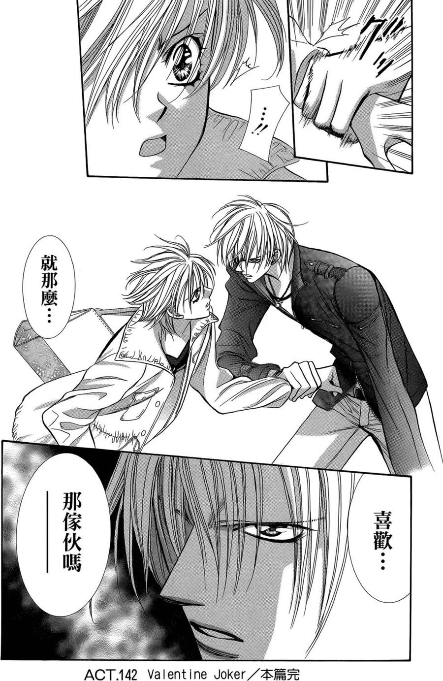 第 123 页