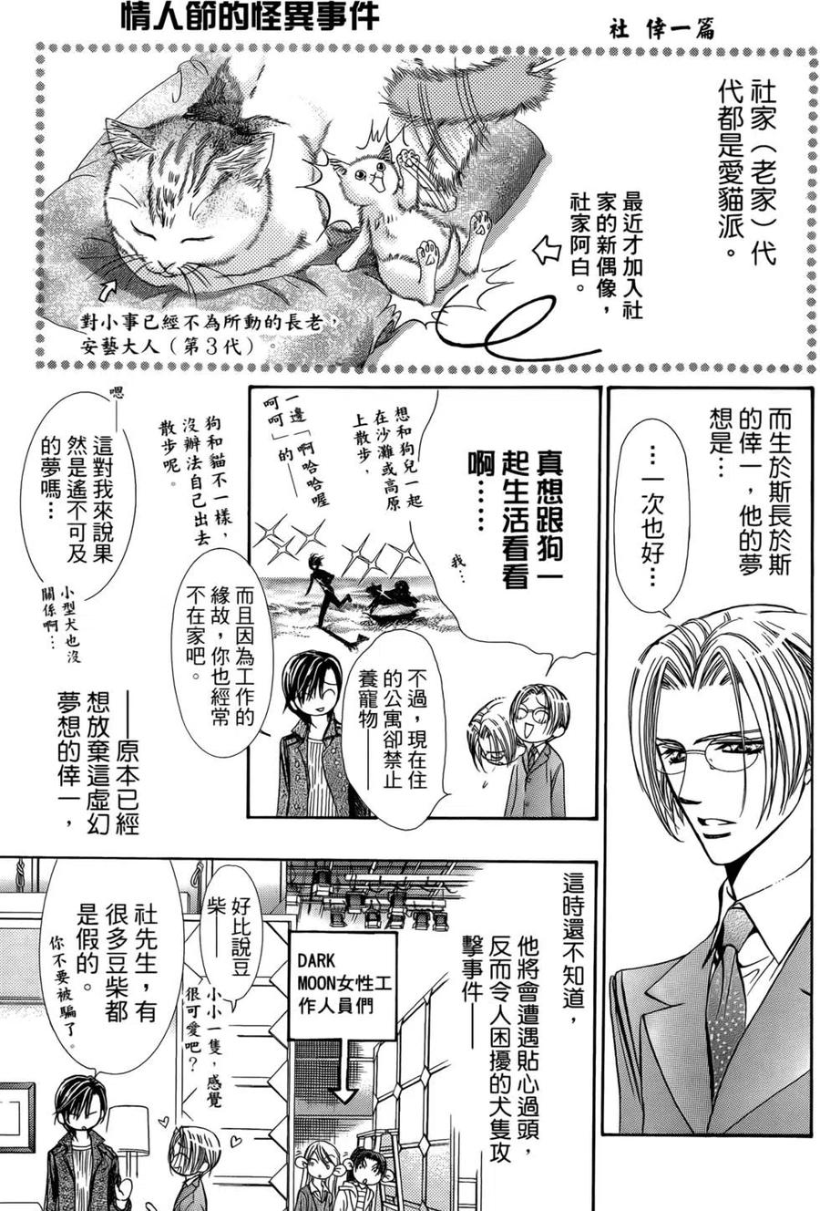第 124 页